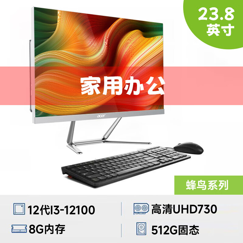 Acer/宏碁一体机电脑高端家用办公网课学习游戏壁挂23.8英寸宏基酷睿12代i5i7高配品牌台式主 23.8英寸/12代i3-12100 8G 512 全国联保/3年上门服务(内置wifi 蓝牙)和戴尔（DELL） OptiPlex7410 23.8英寸商用台式一体机电脑 酷睿13代 i5-13500T/UHD770核芯显卡 64G 1T固态 定制从投资回报的角度看哪个更优？在易用性方面区别是什么？